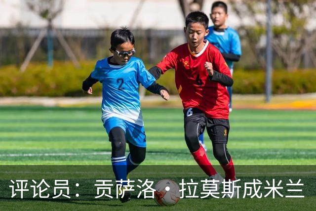 评论员：贡萨洛·拉莫斯成米兰“神秘人”，他甚至很难和队友配合
